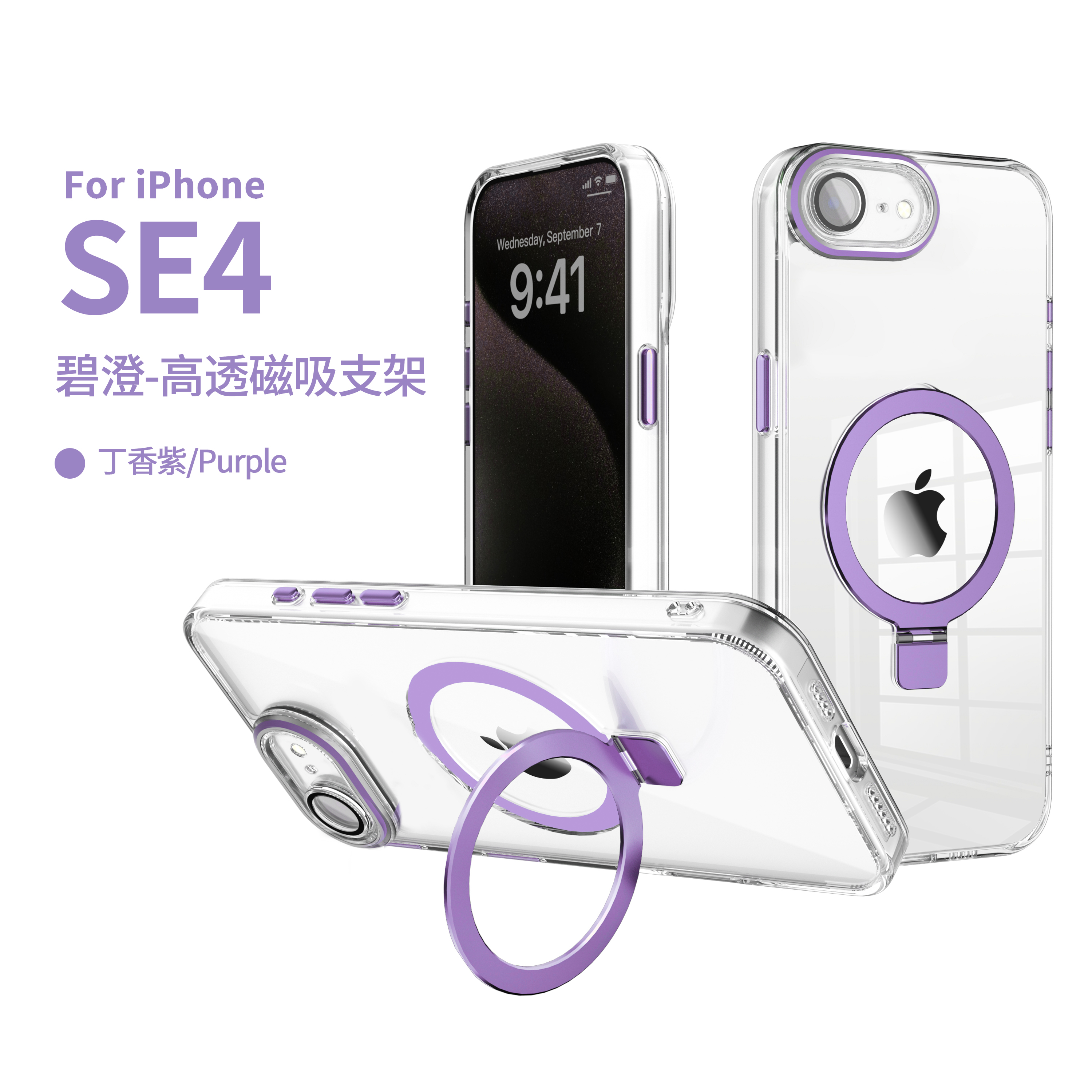  Sunshine  High clear 360 Rotating Magnetic Stand Hybrid Case for iphone 11~16 all models