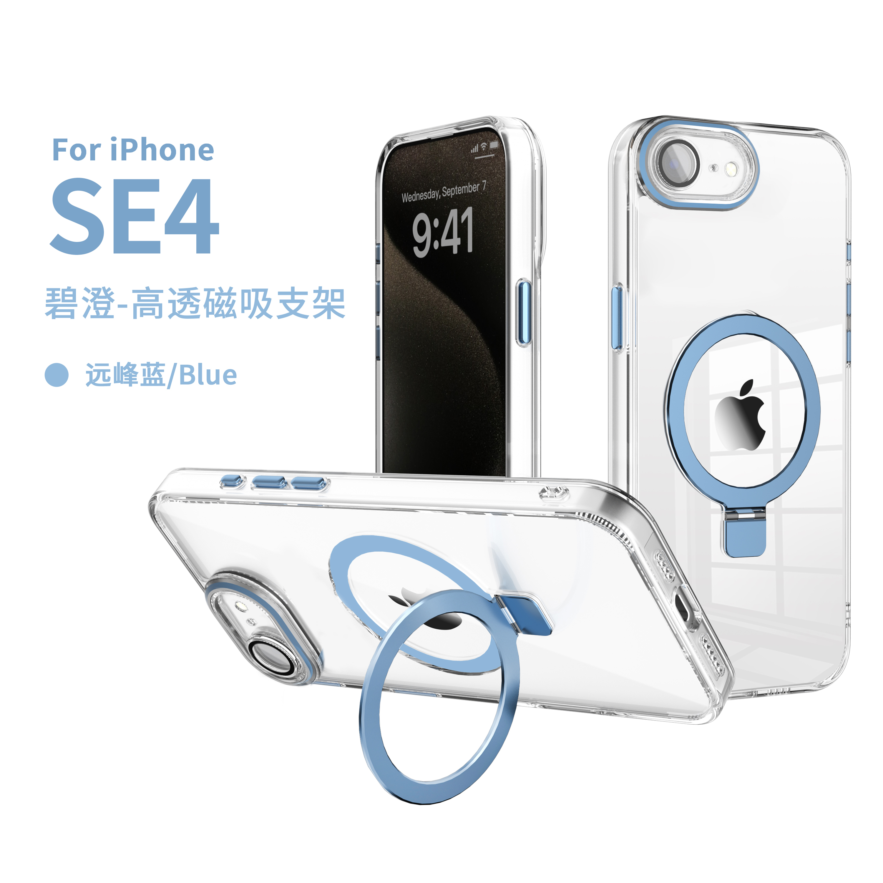  Sunshine  High clear 360 Rotating Magnetic Stand Hybrid Case for iphone 11~16 all models