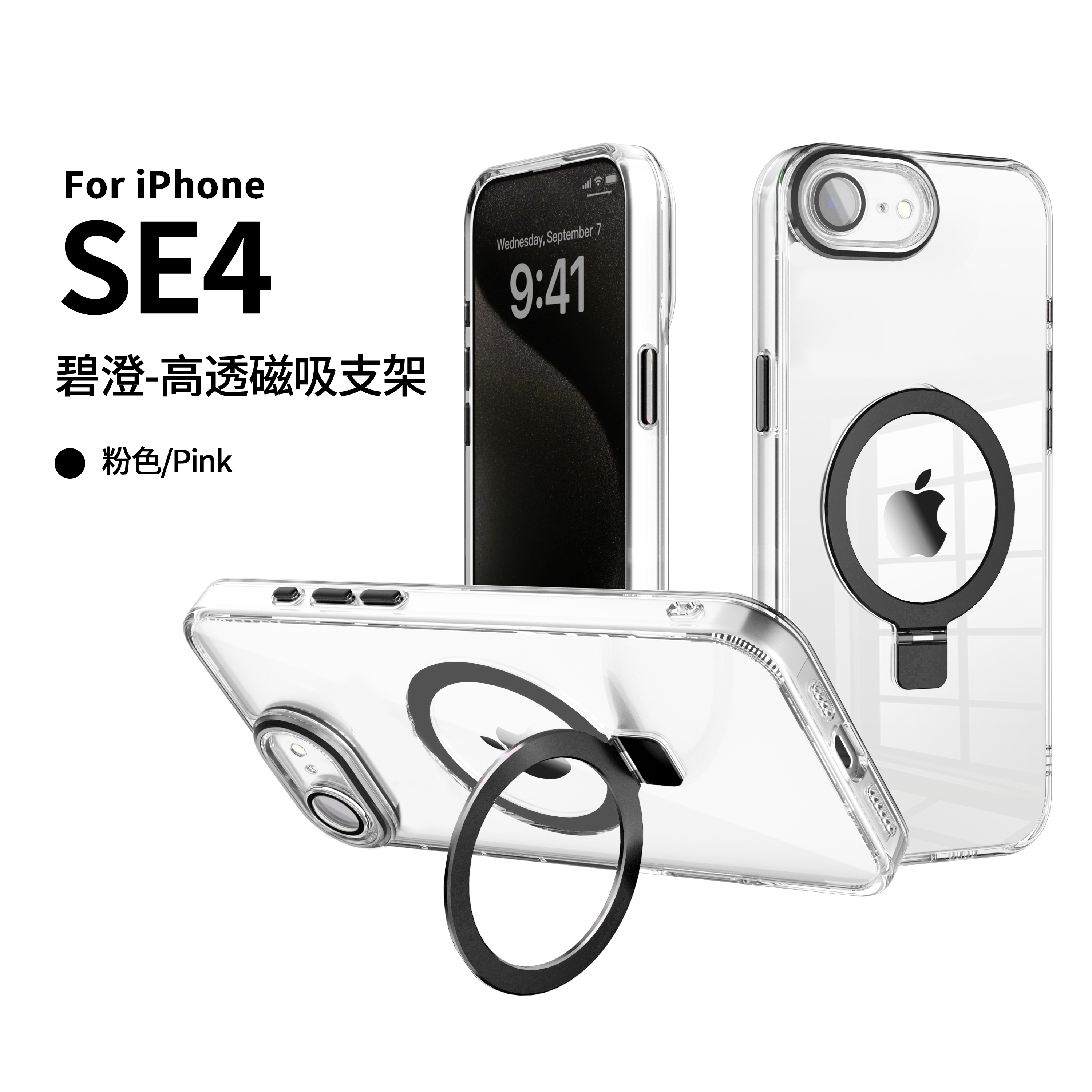  Sunshine  High clear 360 Rotating Magnetic Stand Hybrid Case for iphone 11~16 all models