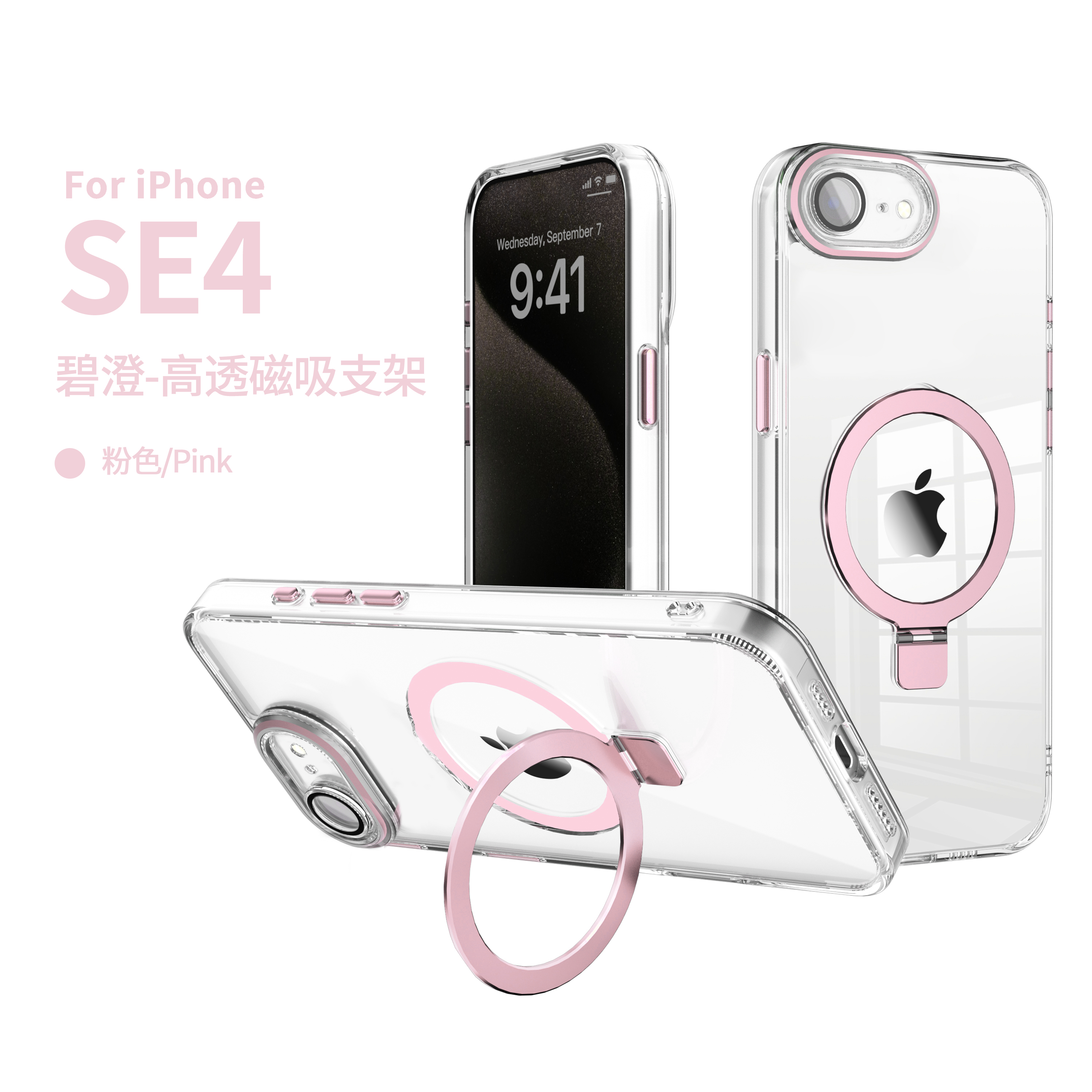  Sunshine  High clear 360 Rotating Magnetic Stand Hybrid Case for iphone 11~16 all models