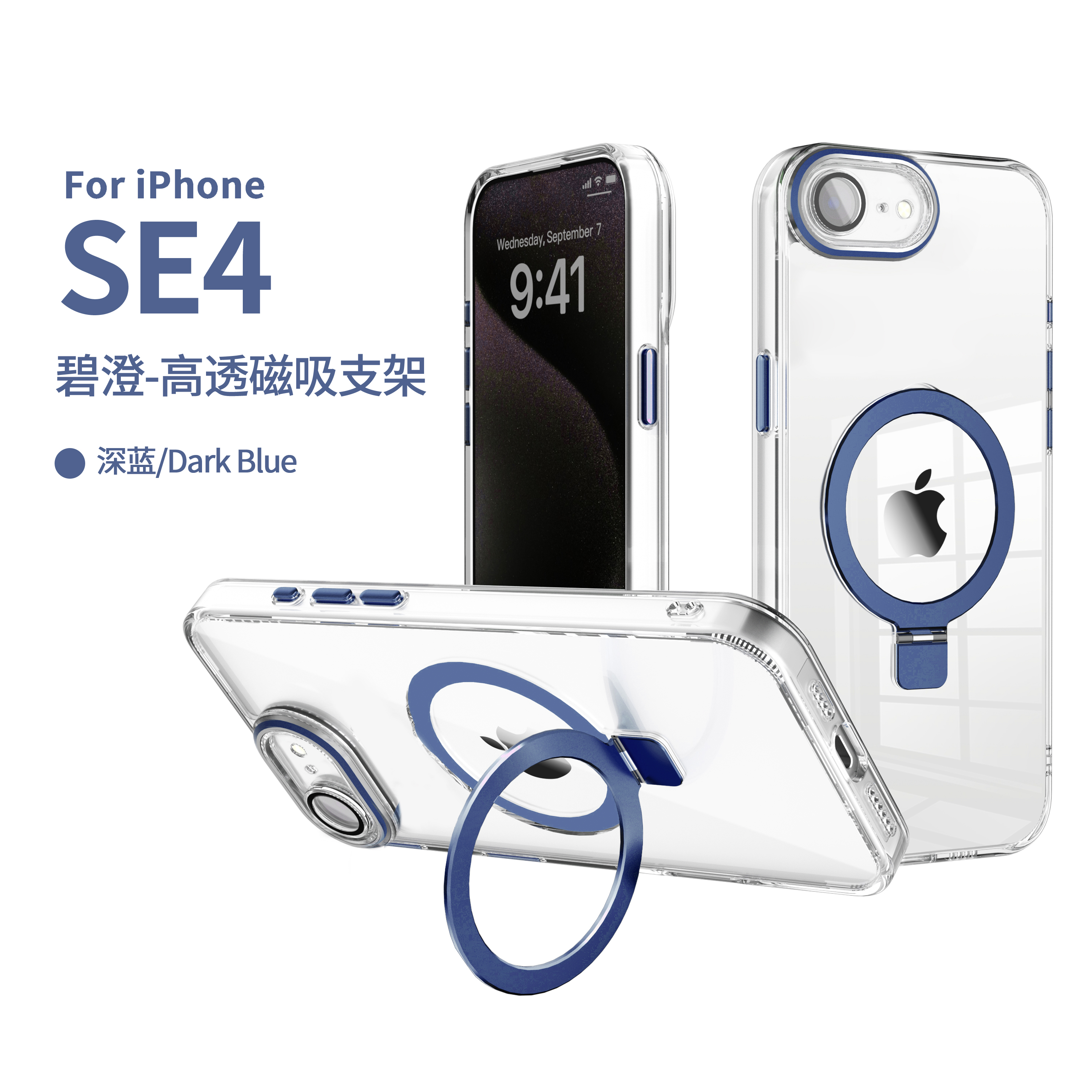  Sunshine  High clear 360 Rotating Magnetic Stand Hybrid Case for iphone 11~16 all models