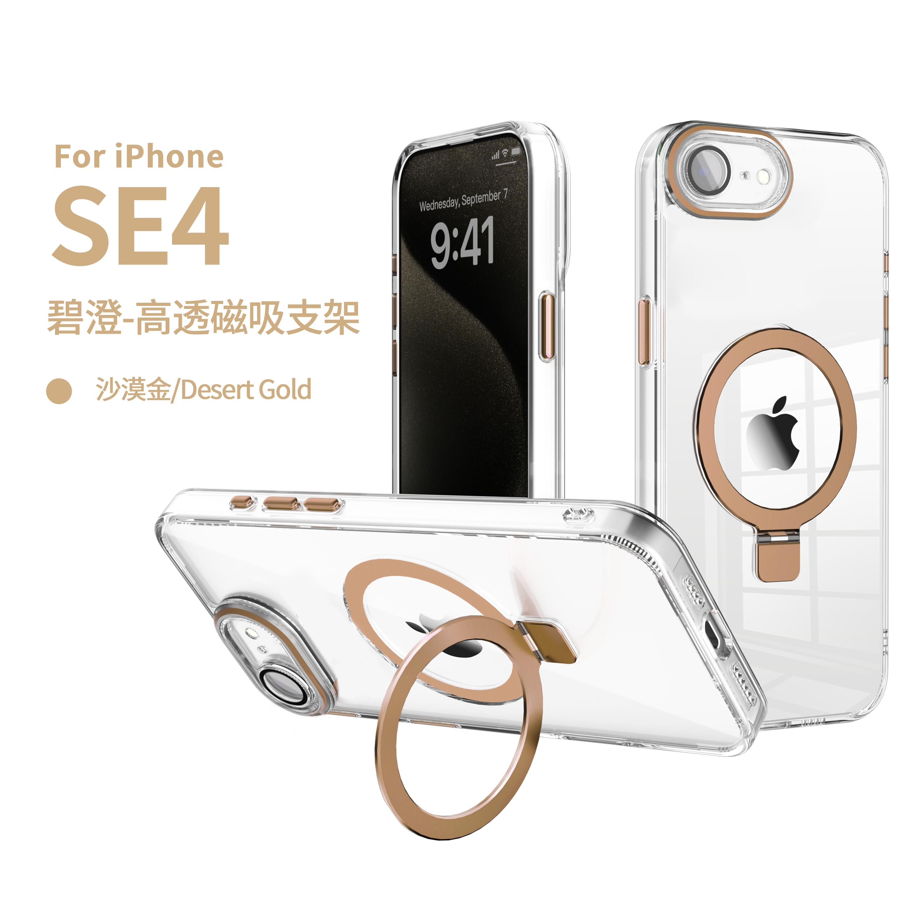  Sunshine  High clear 360 Rotating Magnetic Stand Hybrid Case for iphone 11~16 all models