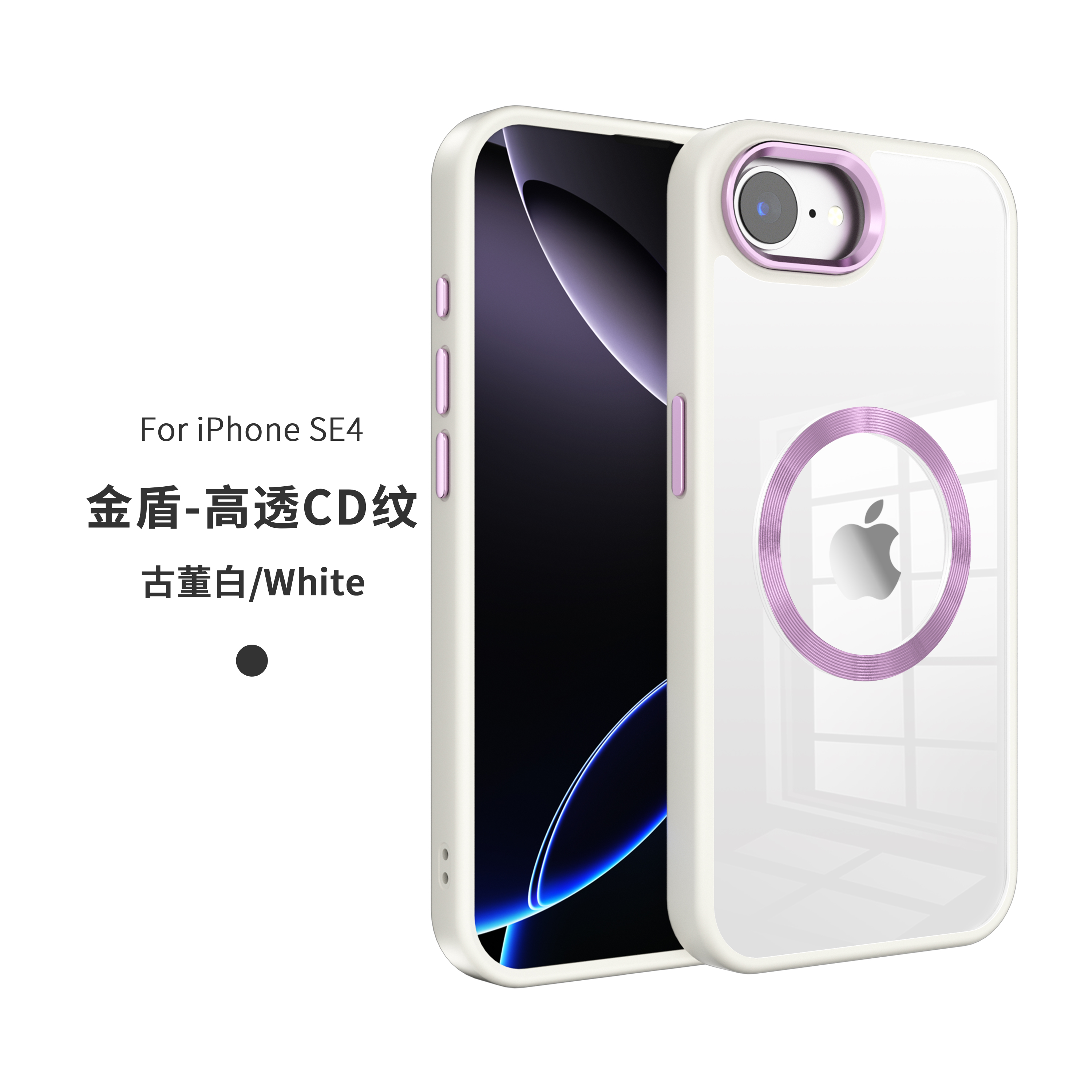 Armor Solid Magnetic Hybrid Case, Soft-touch and Shockproof for iphone all models