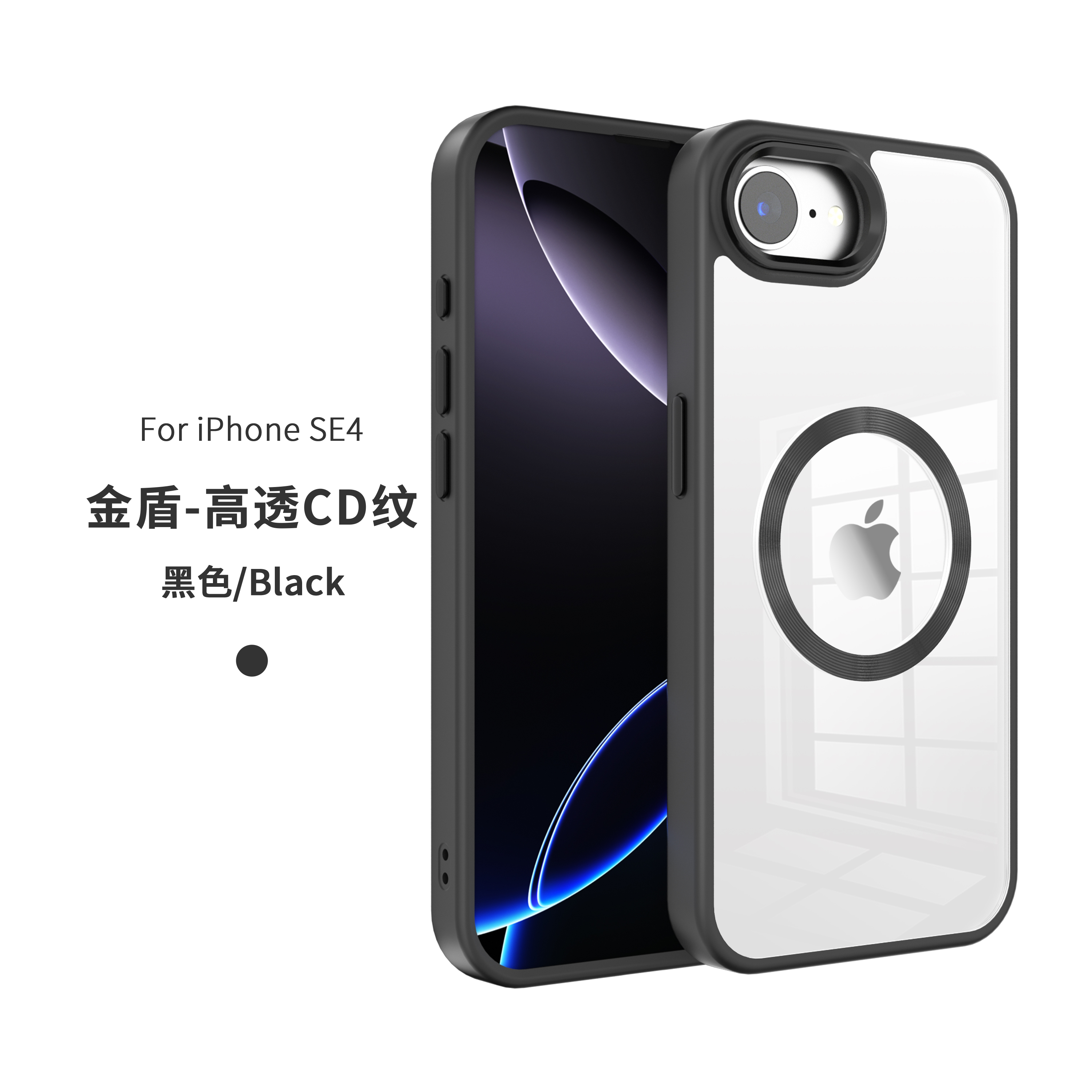 Armor Solid Magnetic Hybrid Case, Soft-touch and Shockproof for iphone all models