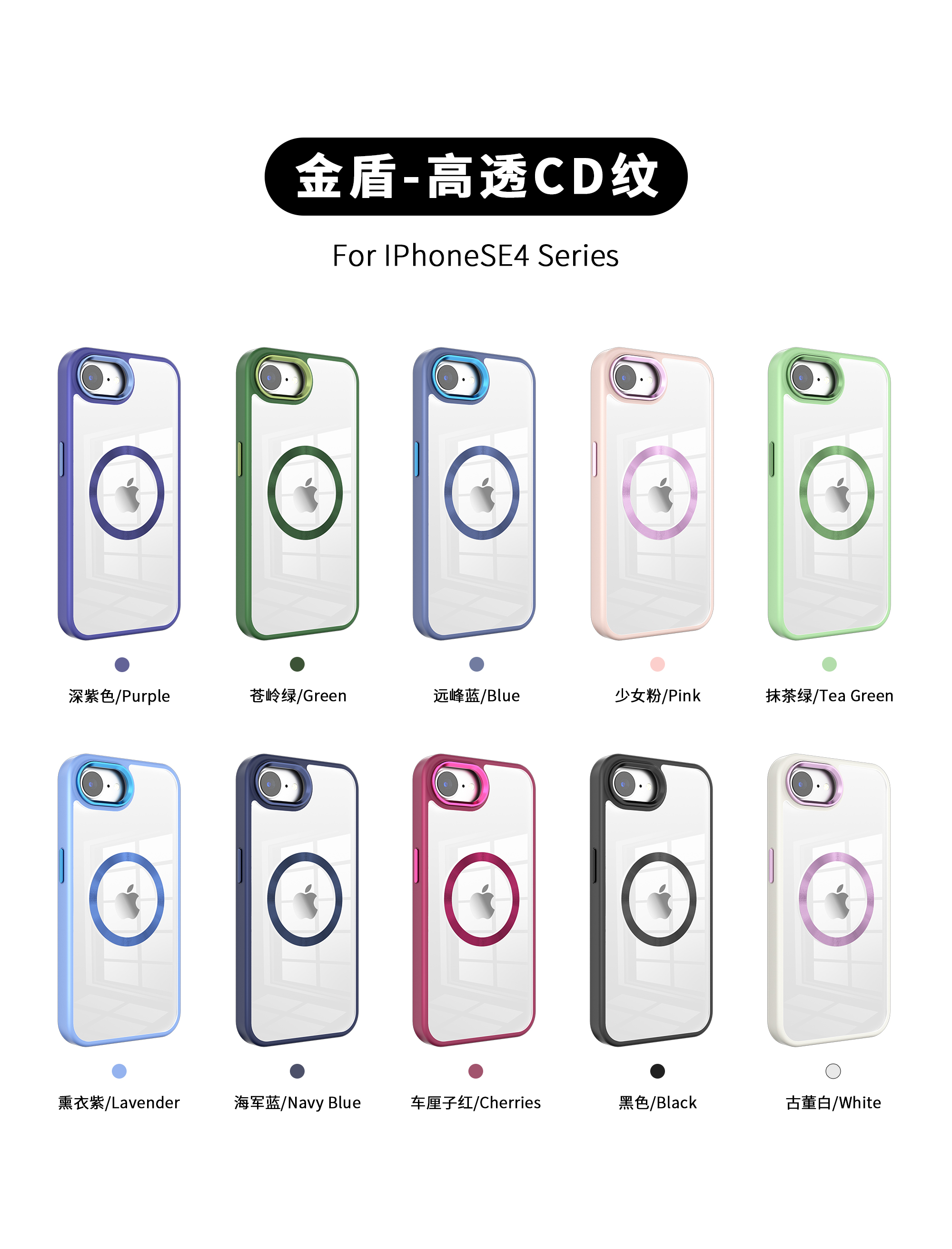 Armor Solid Magnetic Hybrid Case, Soft-touch and Shockproof for iphone all models