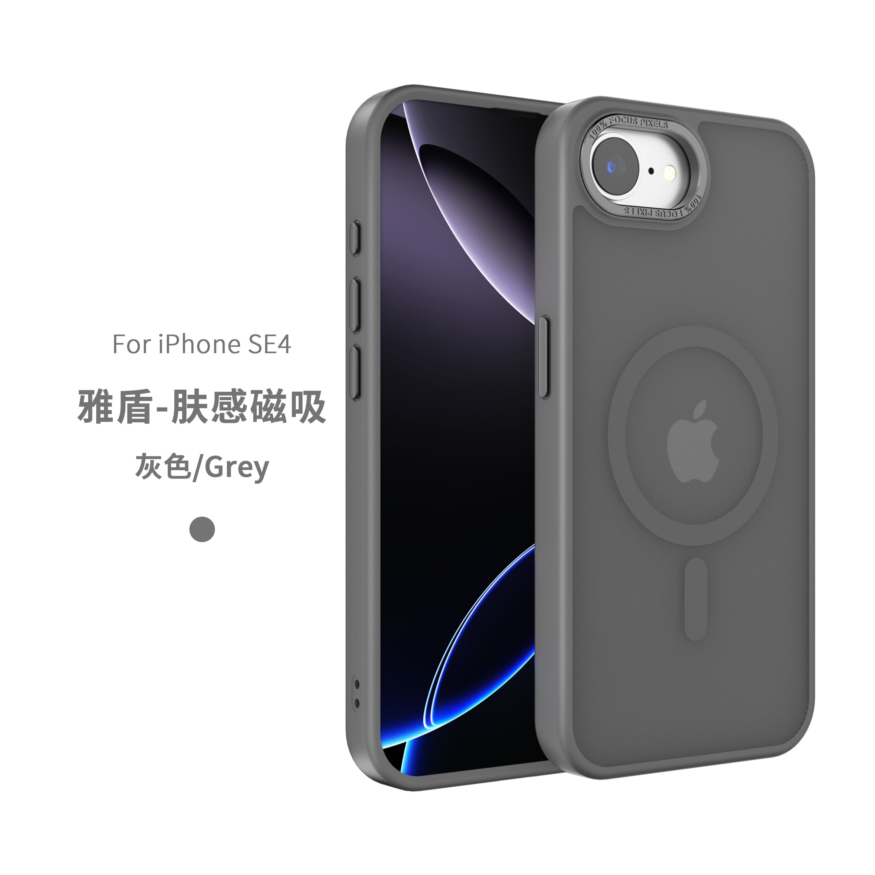 Hot selling skin smooth Magnetic Series Hybrid Case, Soft-touch and Shockproof for iphone series