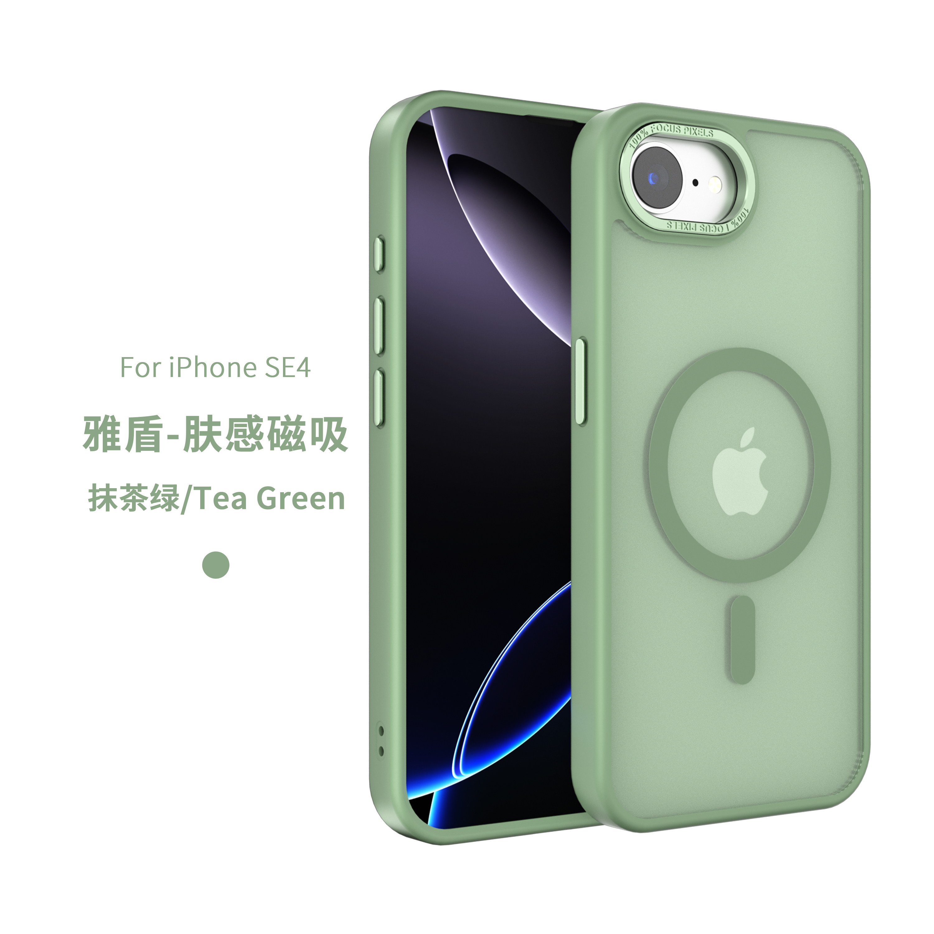 Hot selling skin smooth Magnetic Series Hybrid Case, Soft-touch and Shockproof for iphone series