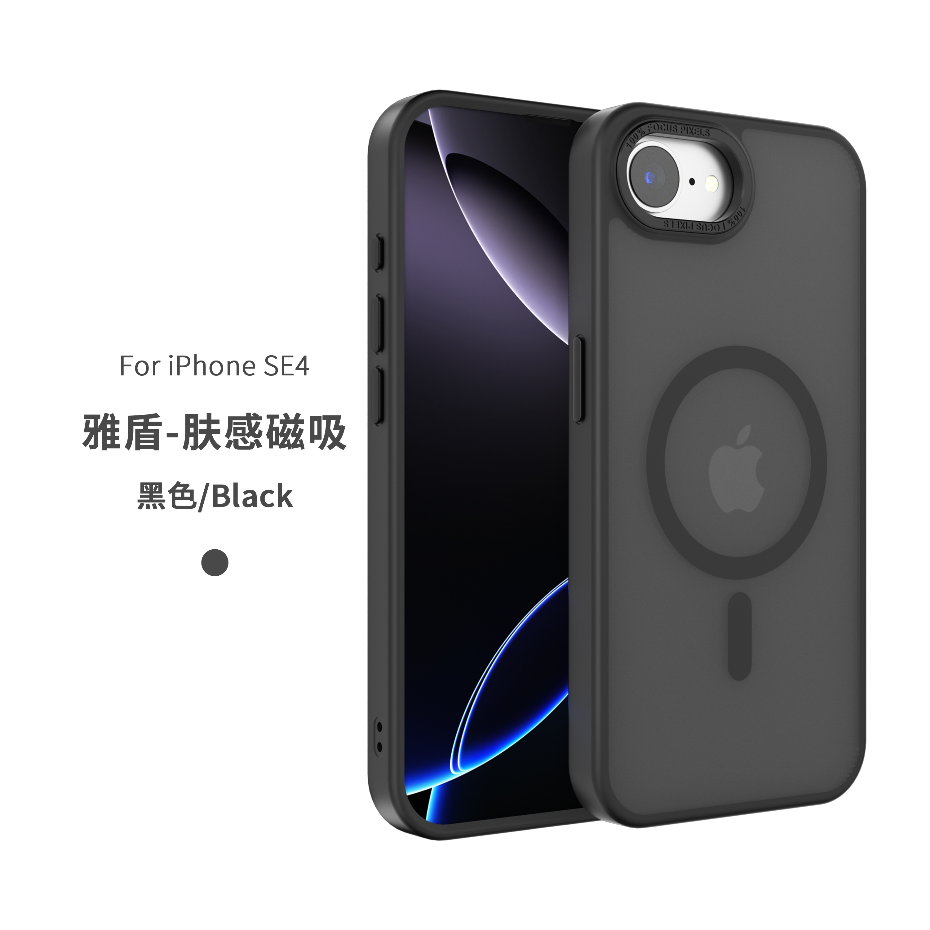 Hot selling skin smooth Magnetic Series Hybrid Case, Soft-touch and Shockproof for iphone series
