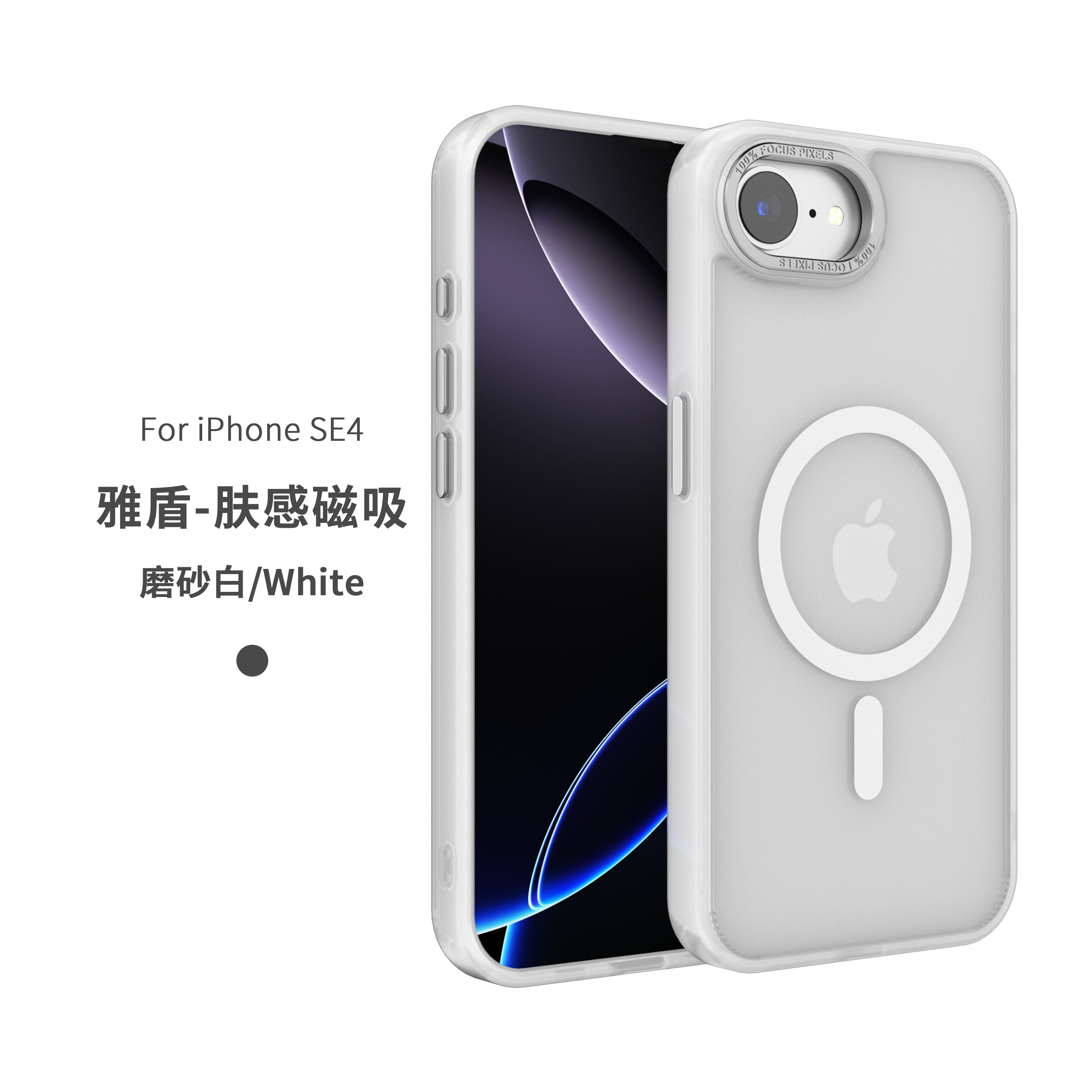 Hot selling skin smooth Magnetic Series Hybrid Case, Soft-touch and Shockproof for iphone series