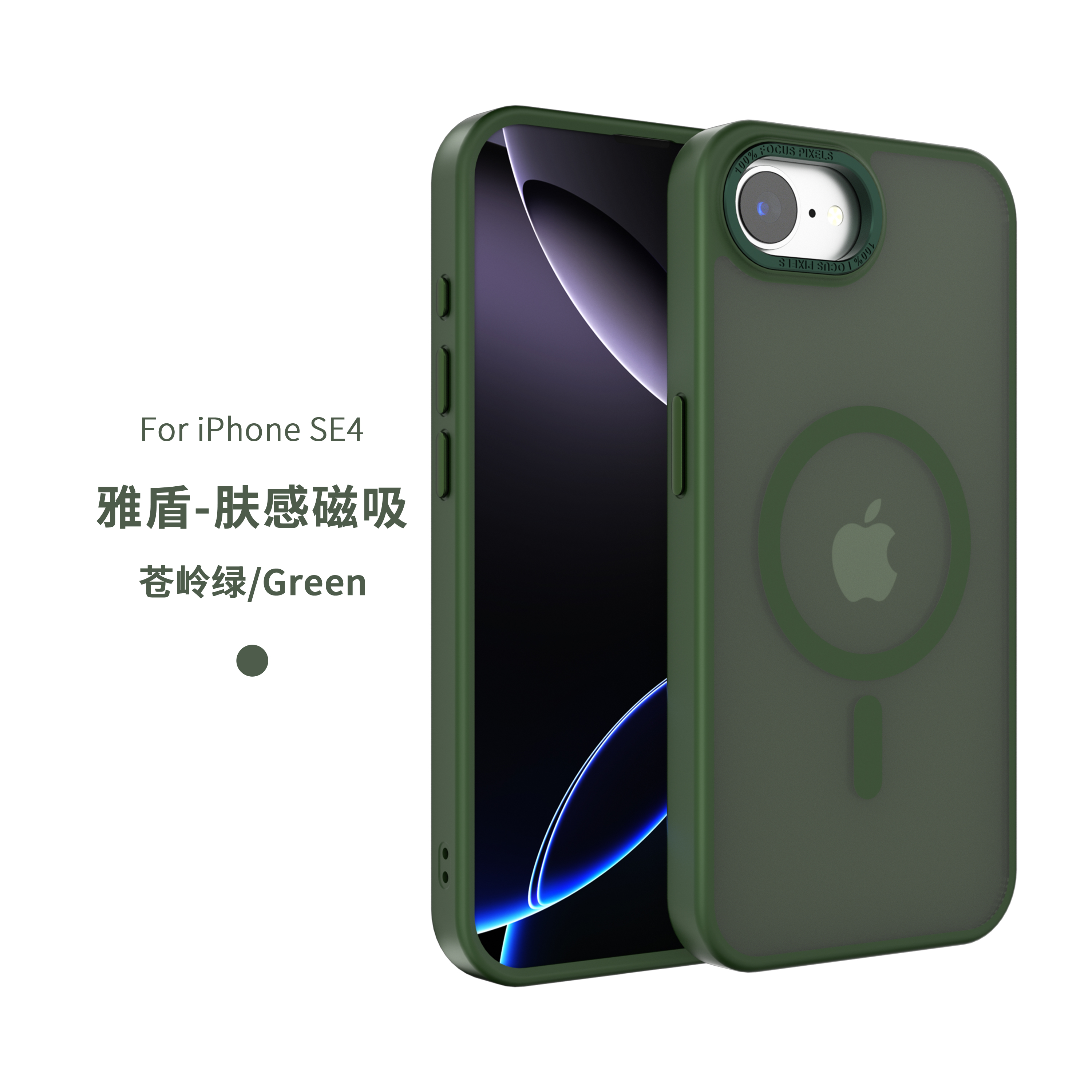 Hot selling skin smooth Magnetic Series Hybrid Case, Soft-touch and Shockproof for iphone series
