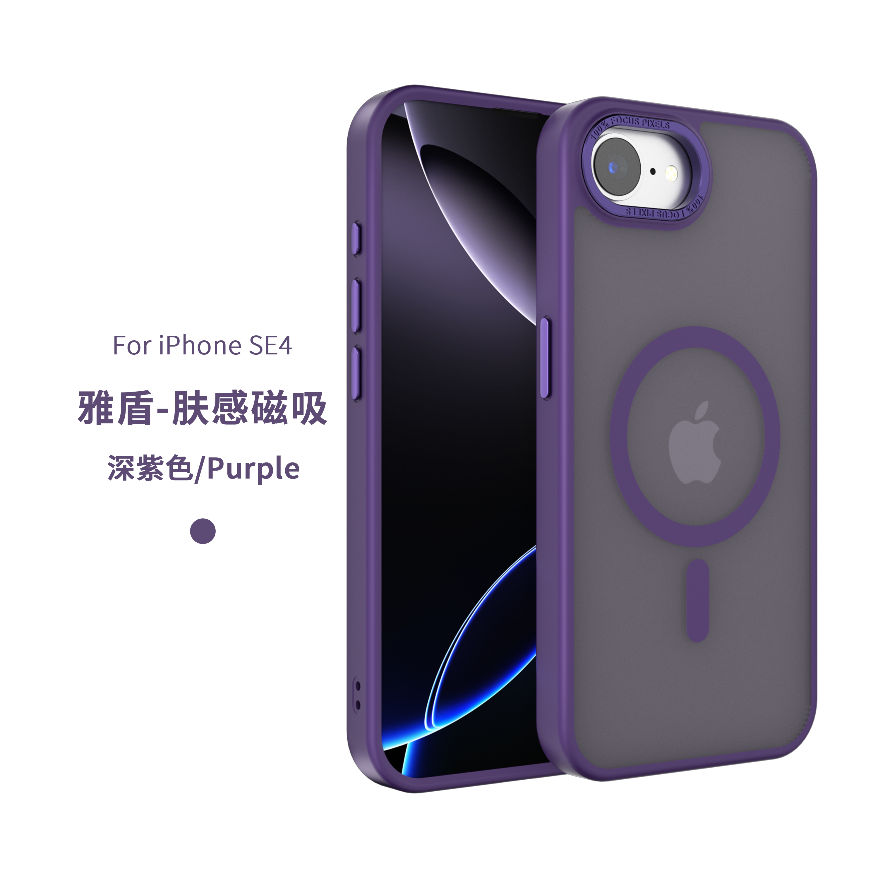 Hot selling skin smooth Magnetic Series Hybrid Case, Soft-touch and Shockproof for iphone series