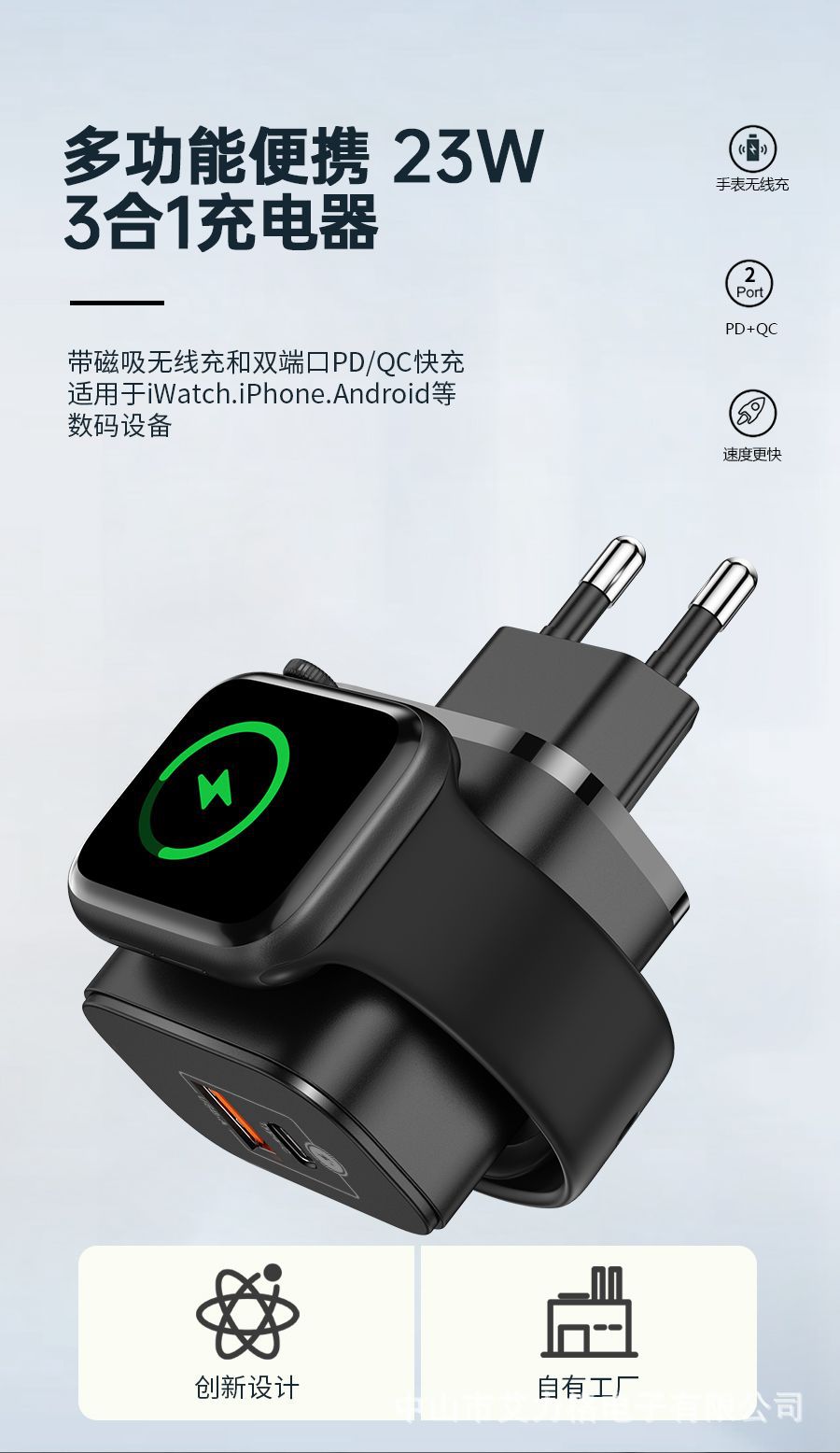 23W 3-in-1 chargers wr mutifuction wireless charger for Iphone/android/ watch/ mobile phone 