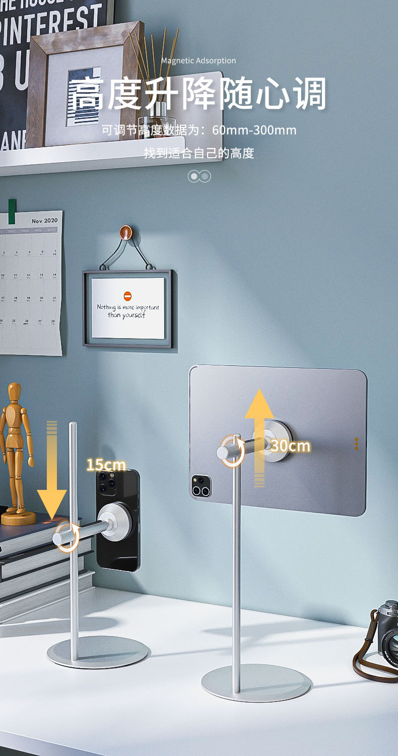 Magnetic multi-function  Holder For Ipad/Phone/Headsets 