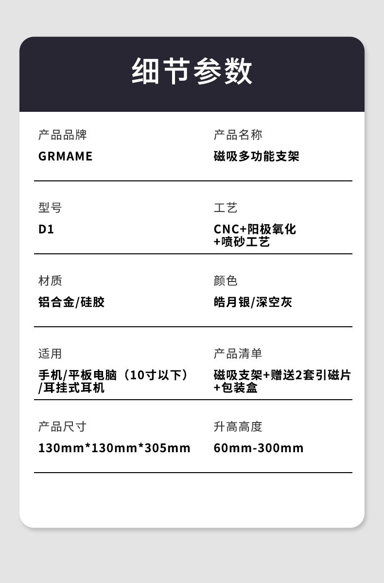 Magnetic multi-function  Holder For Ipad/Phone/Headsets 