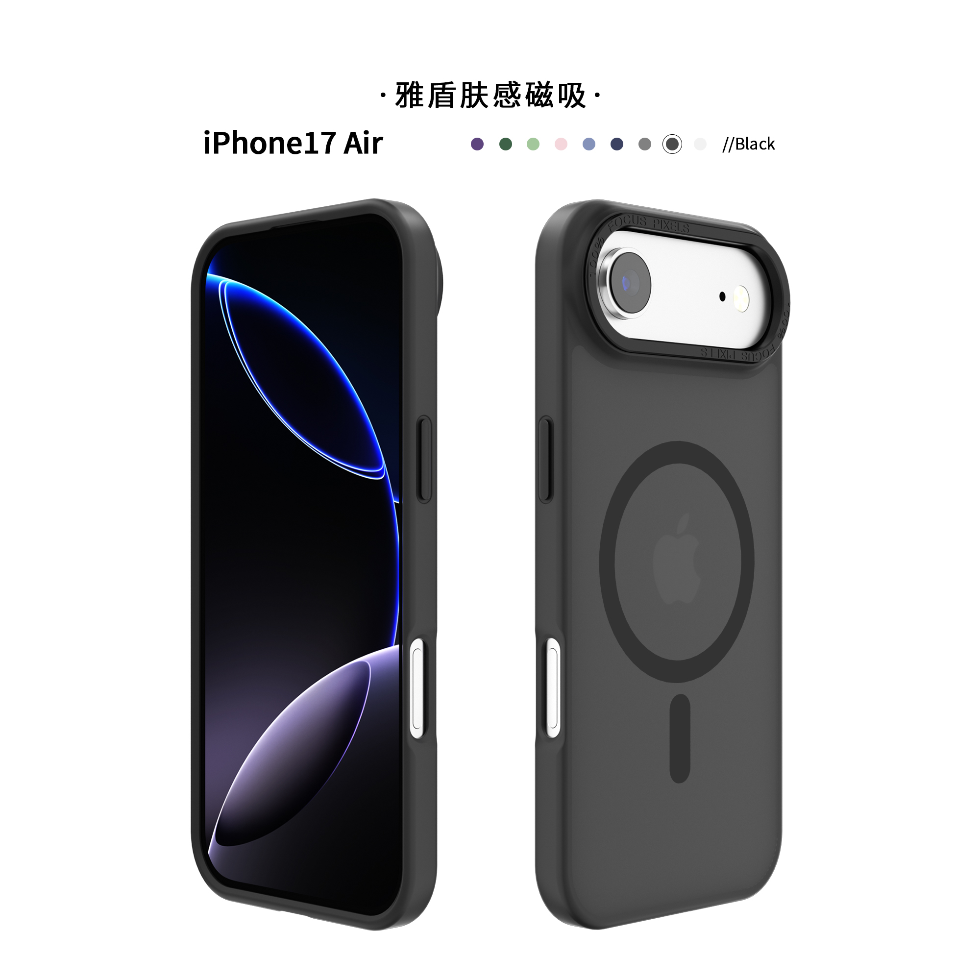 New TPU +PC shockproof magsafe phone case  For iphone 17 series models 