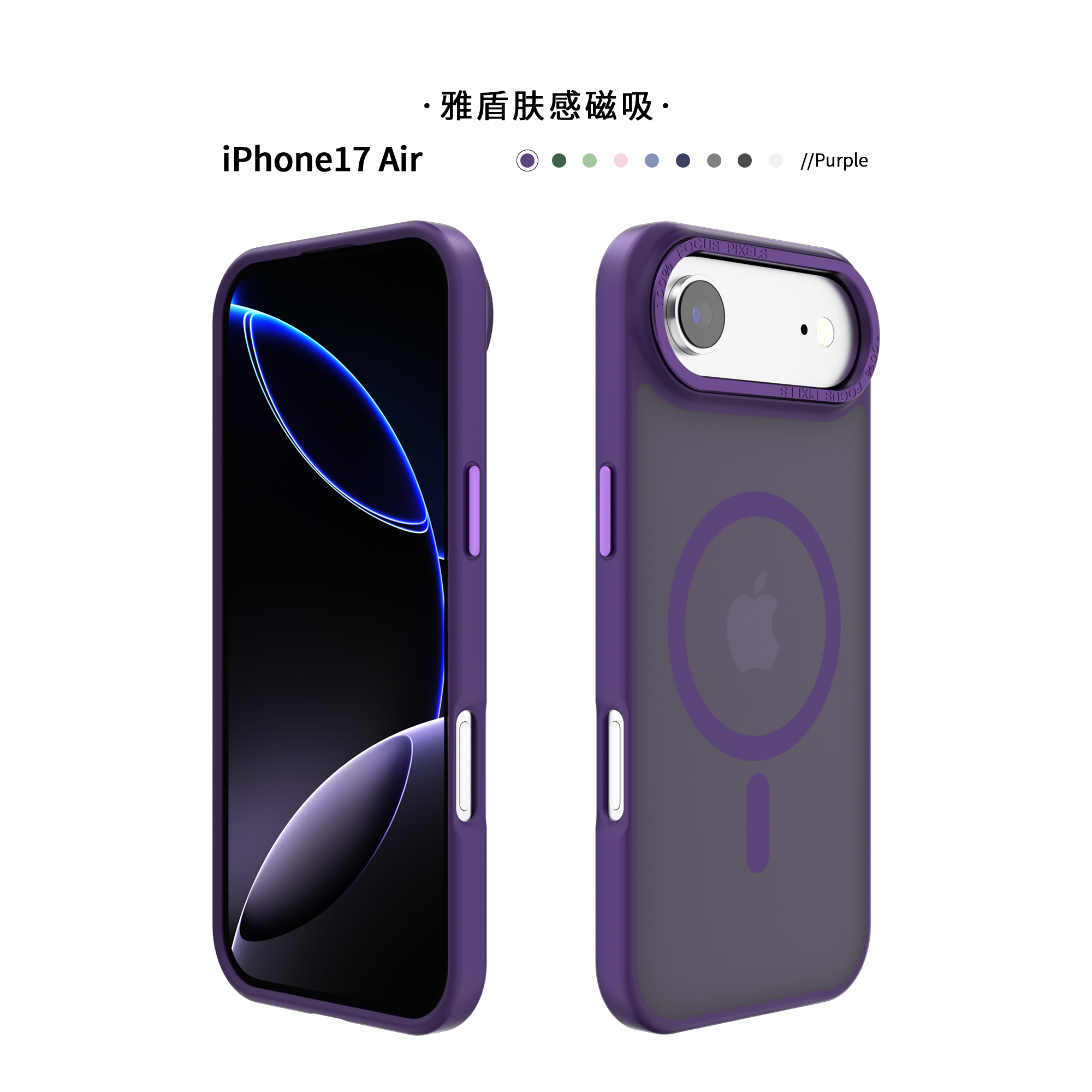 New TPU +PC shockproof magsafe phone case  For iphone 17 series models 