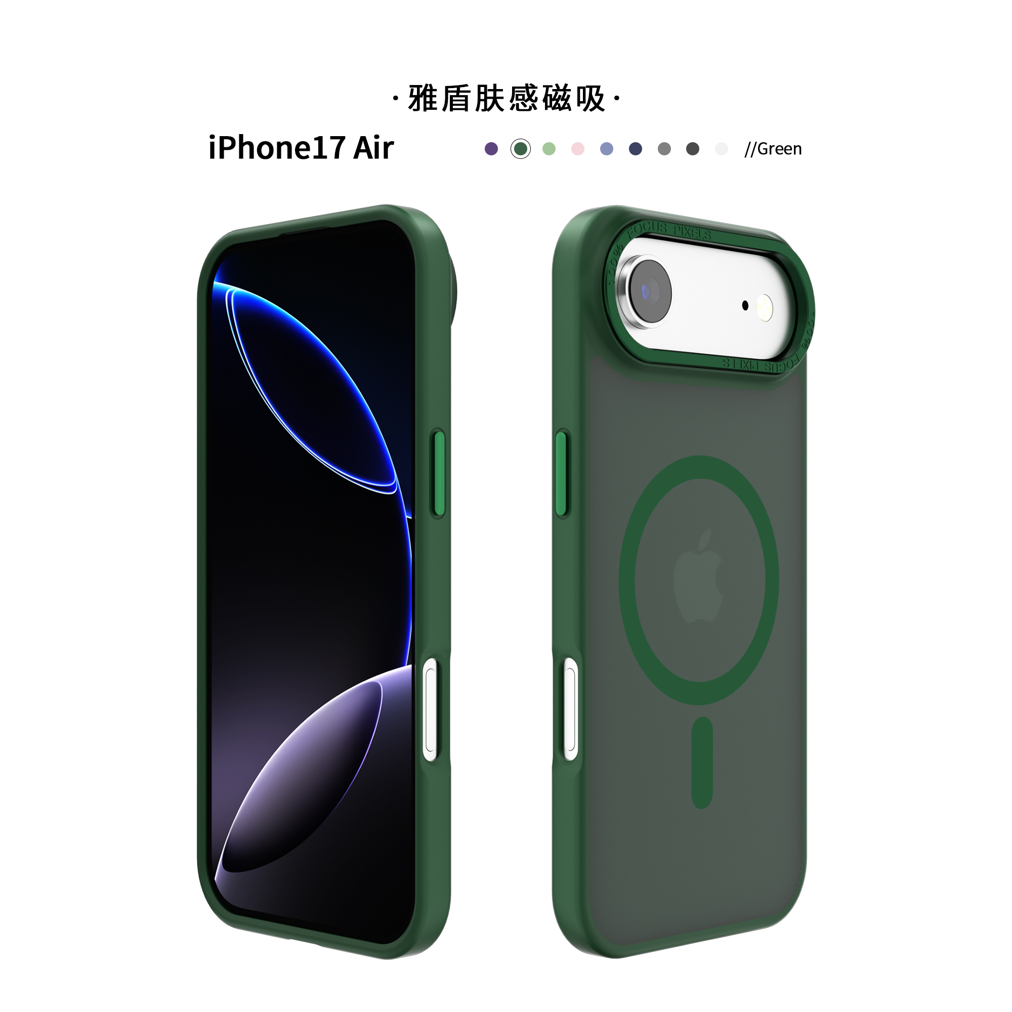 New TPU +PC shockproof magsafe phone case  For iphone 17 series models 