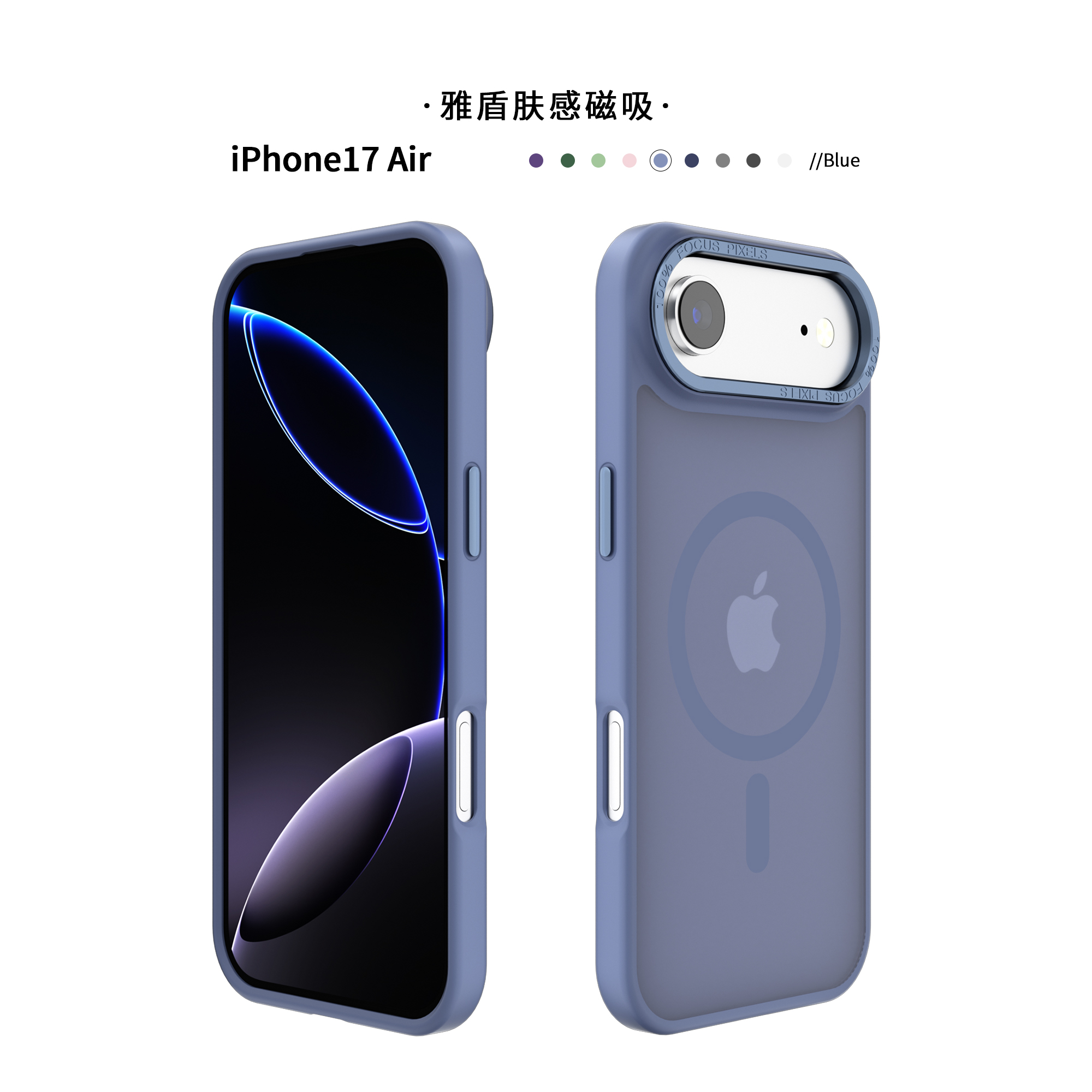 New TPU +PC shockproof magsafe phone case  For iphone 17 series models 