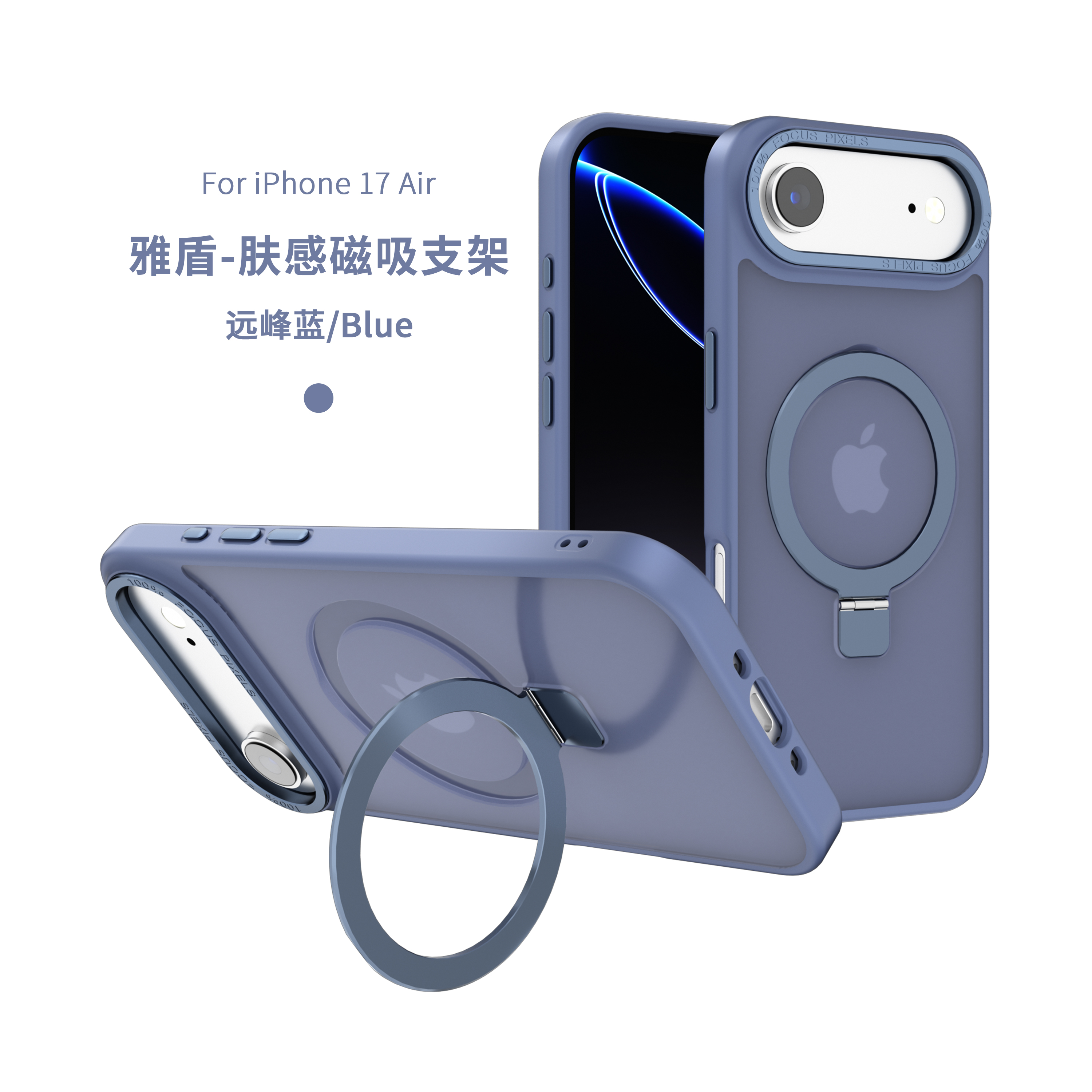 Skin feeling smooth magsafe phone cases 360 Rotating Magnetic Stand Hybrid Case for iphone 17 series