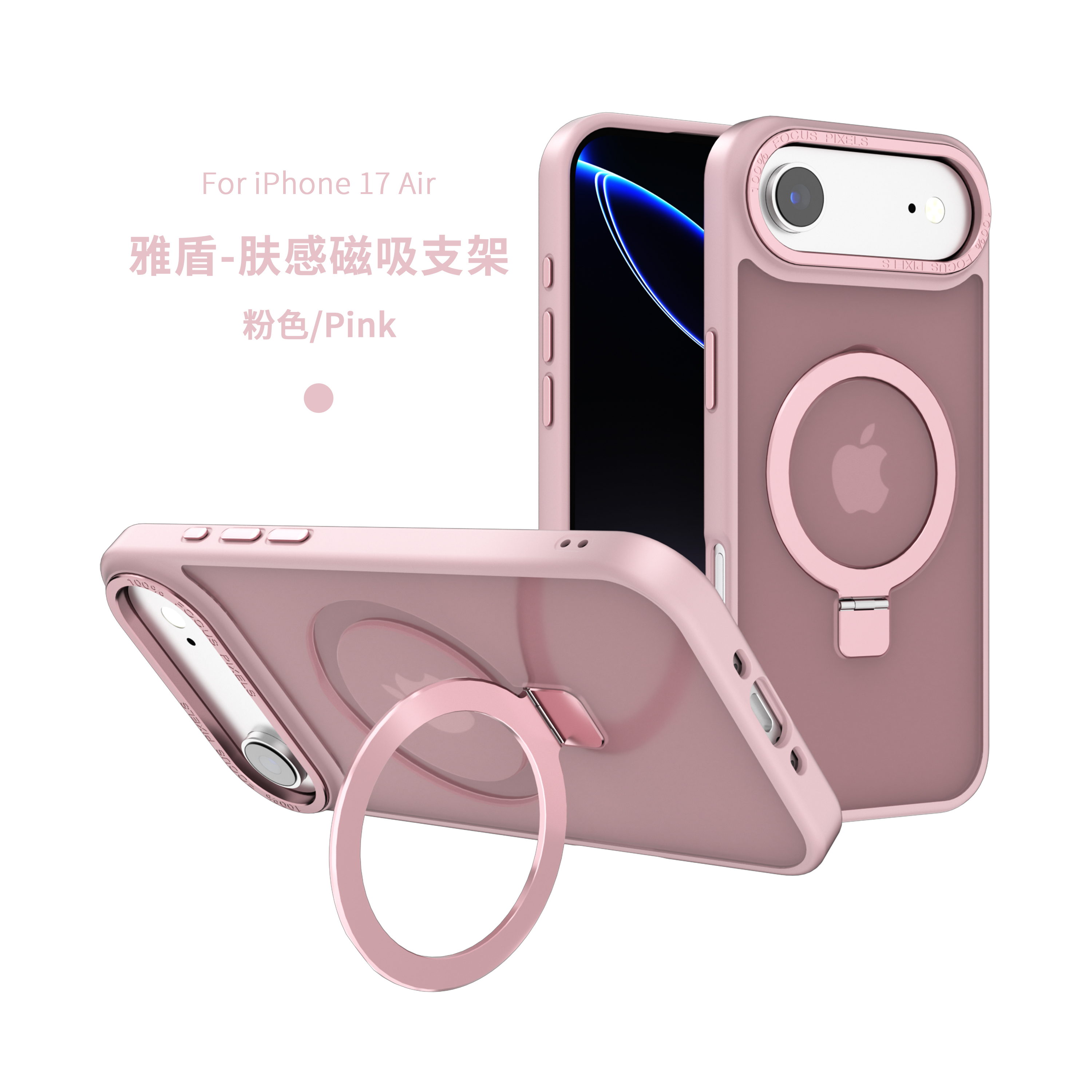 Skin feeling smooth magsafe phone cases 360 Rotating Magnetic Stand Hybrid Case for iphone 17 series