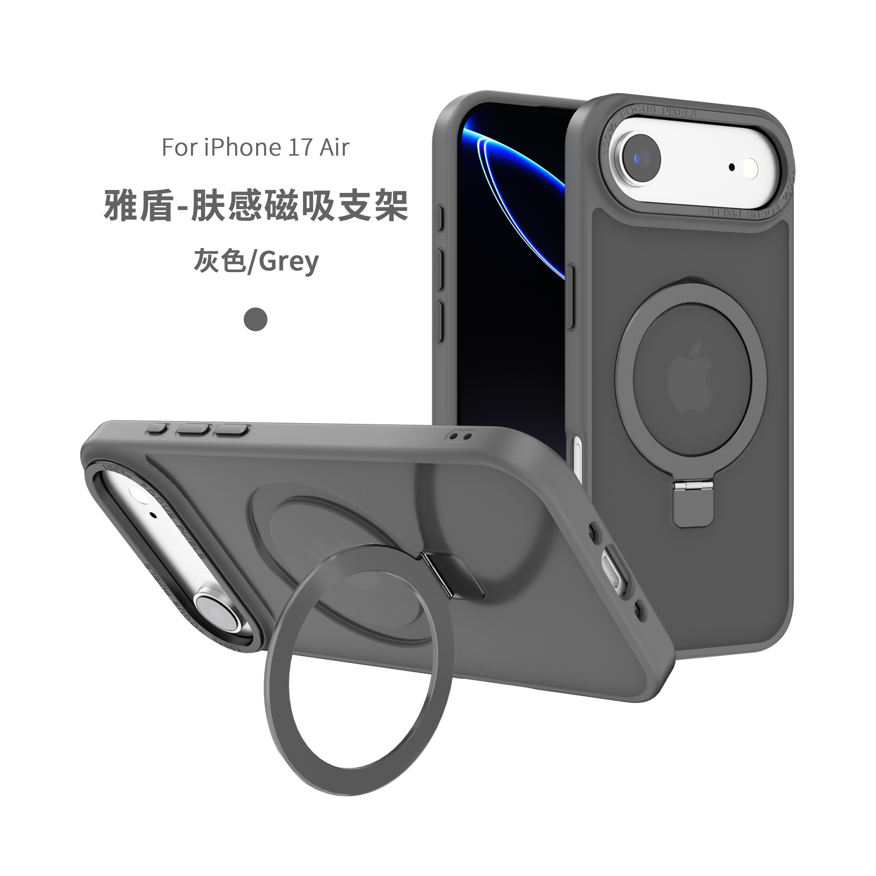 Skin feeling smooth magsafe phone cases 360 Rotating Magnetic Stand Hybrid Case for iphone 17 series