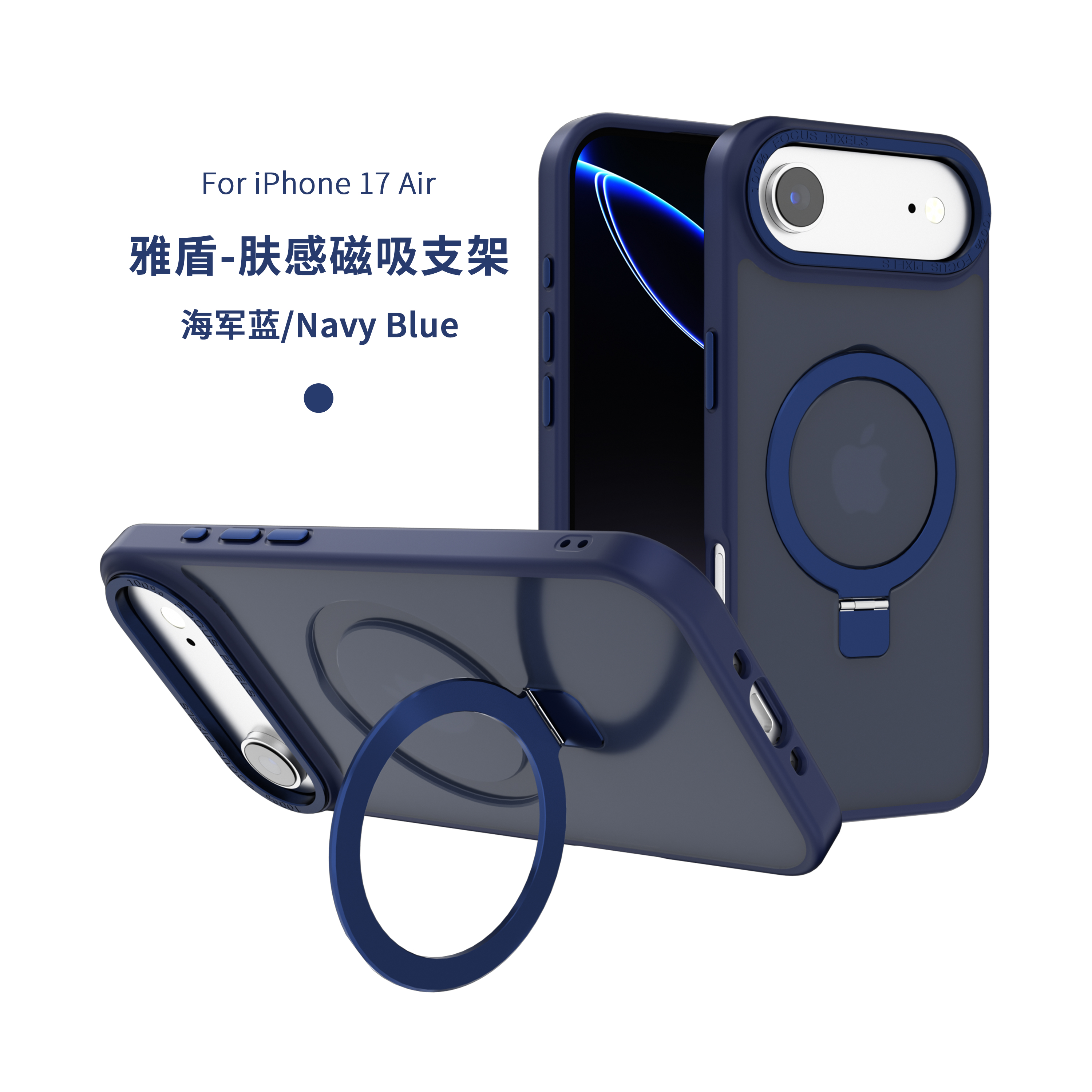 Skin feeling smooth magsafe phone cases 360 Rotating Magnetic Stand Hybrid Case for iphone 17 series