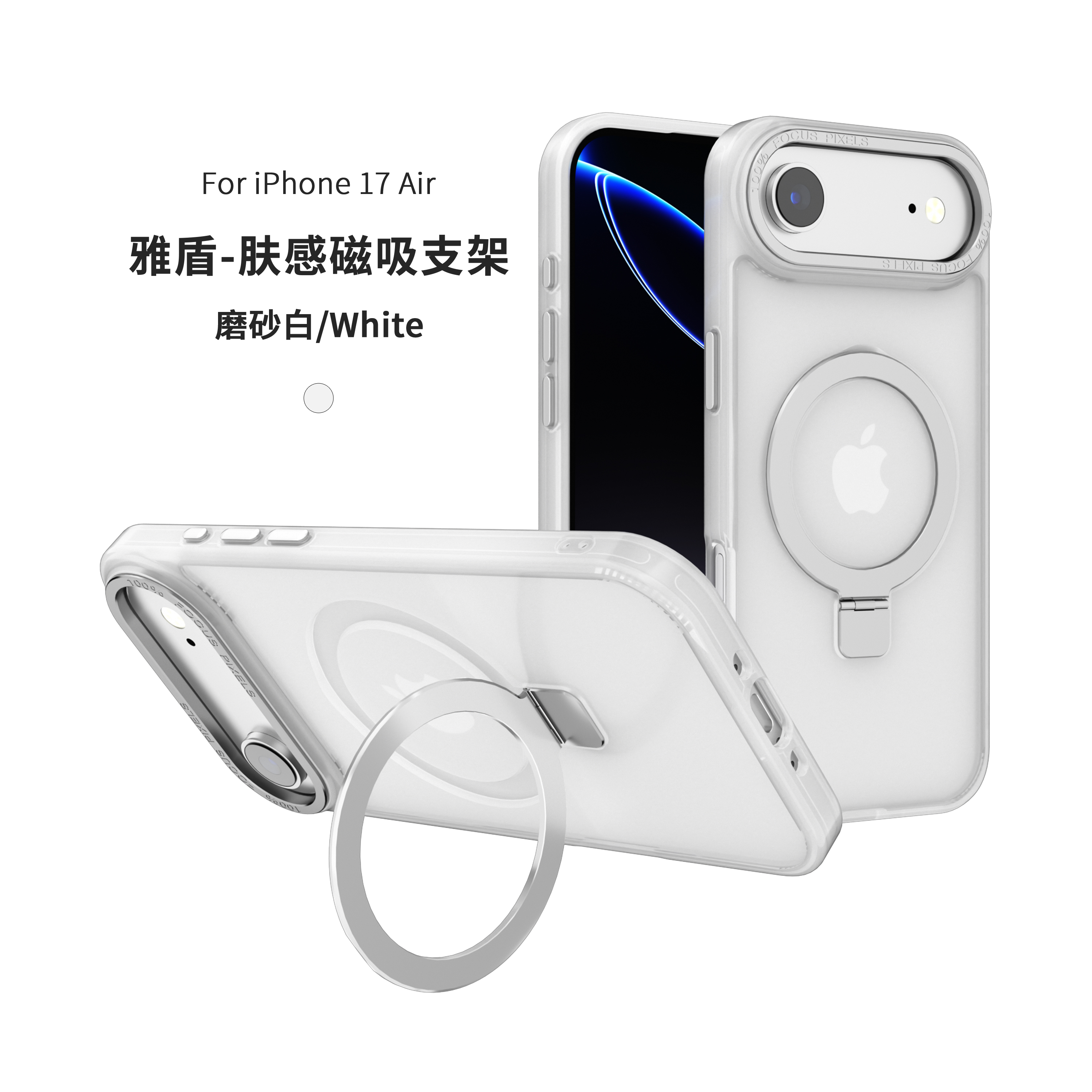 Skin feeling smooth magsafe phone cases 360 Rotating Magnetic Stand Hybrid Case for iphone 17 series