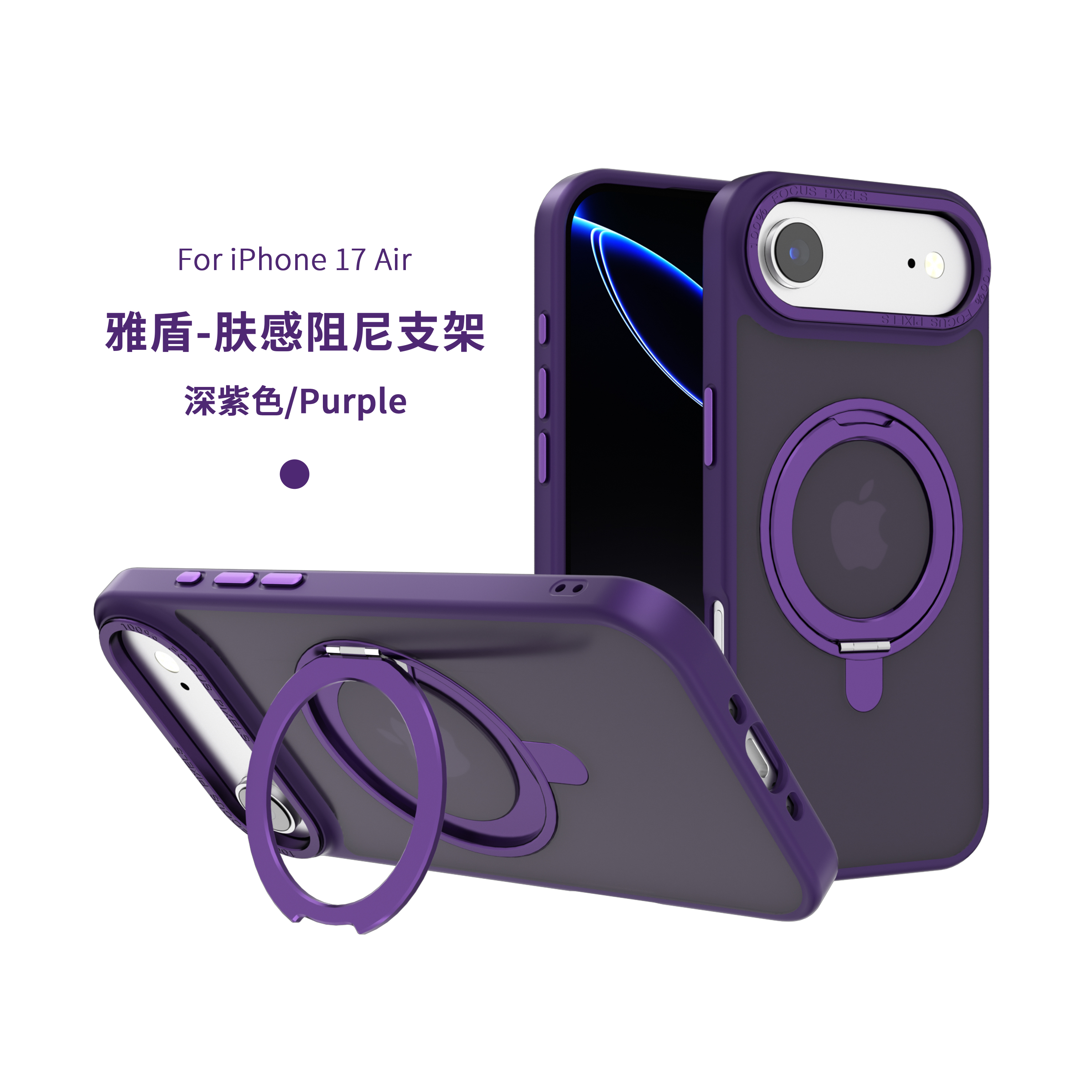Iphone 17 new magsafe mobile phone cases with special holder 