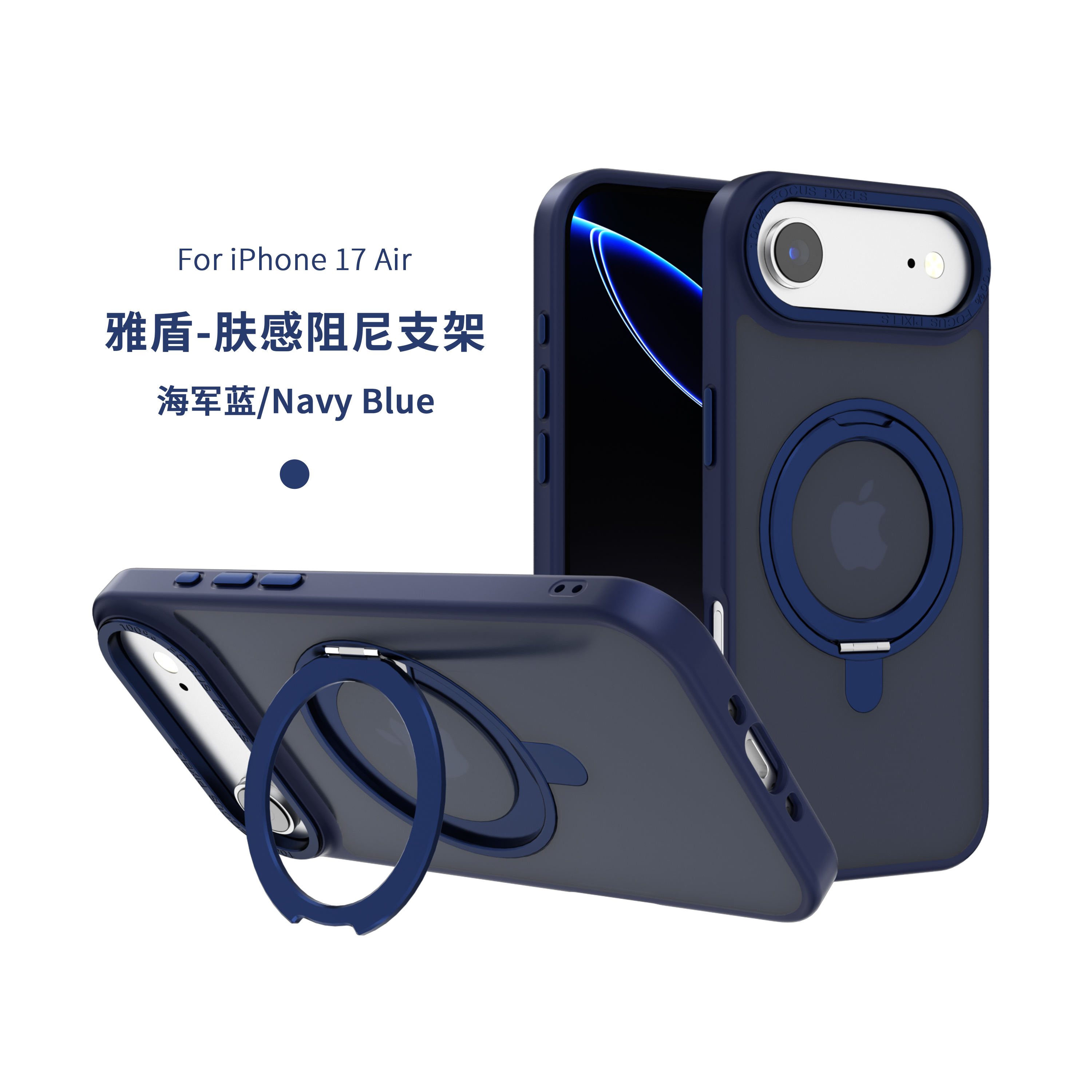 Iphone 17 new magsafe mobile phone cases with special holder 