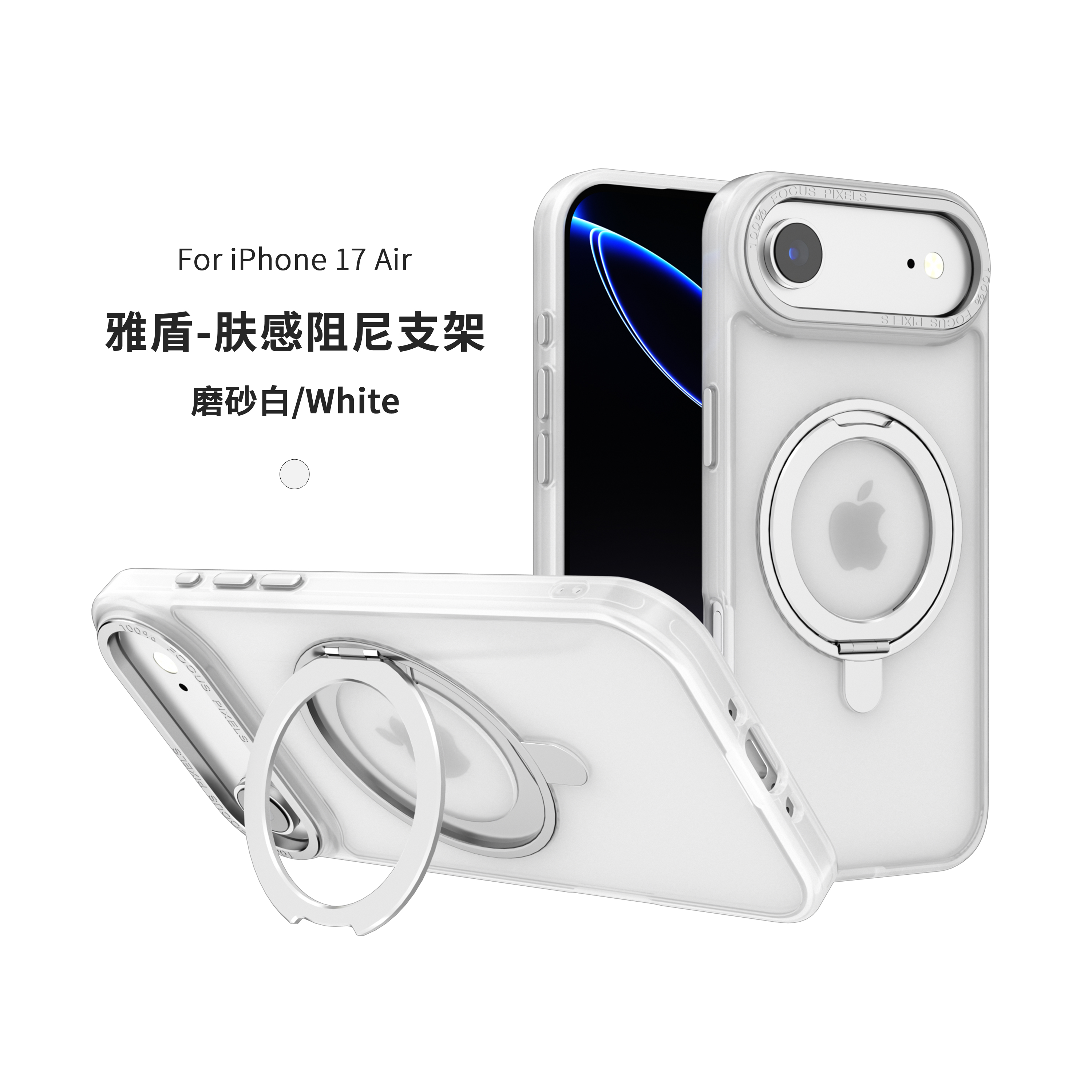 Iphone 17 new magsafe mobile phone cases with special holder 