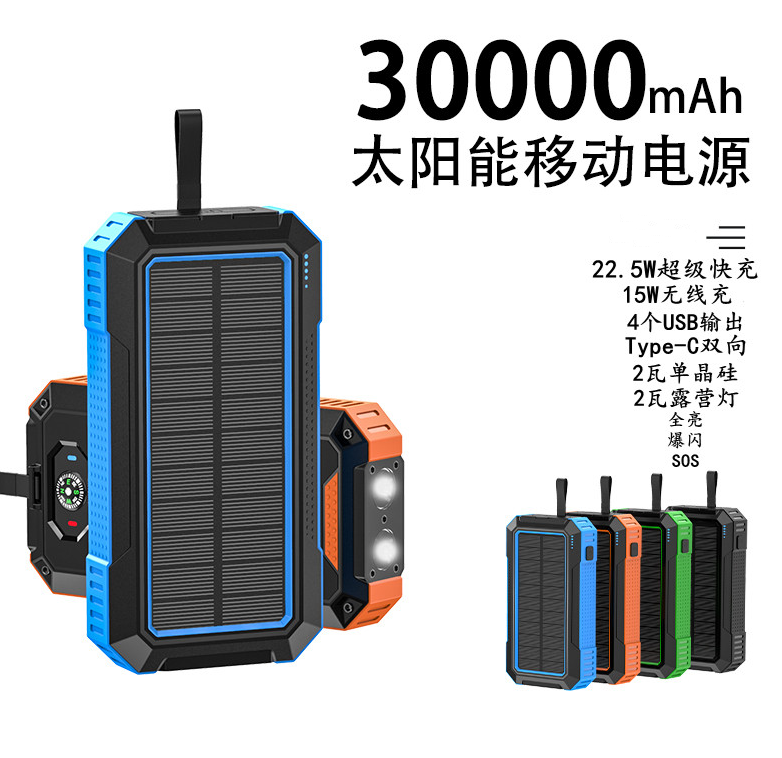 Wholesale solar chargers battery charger Power Bank PD 22.5W Fast Charge Wireless 100000mAH  