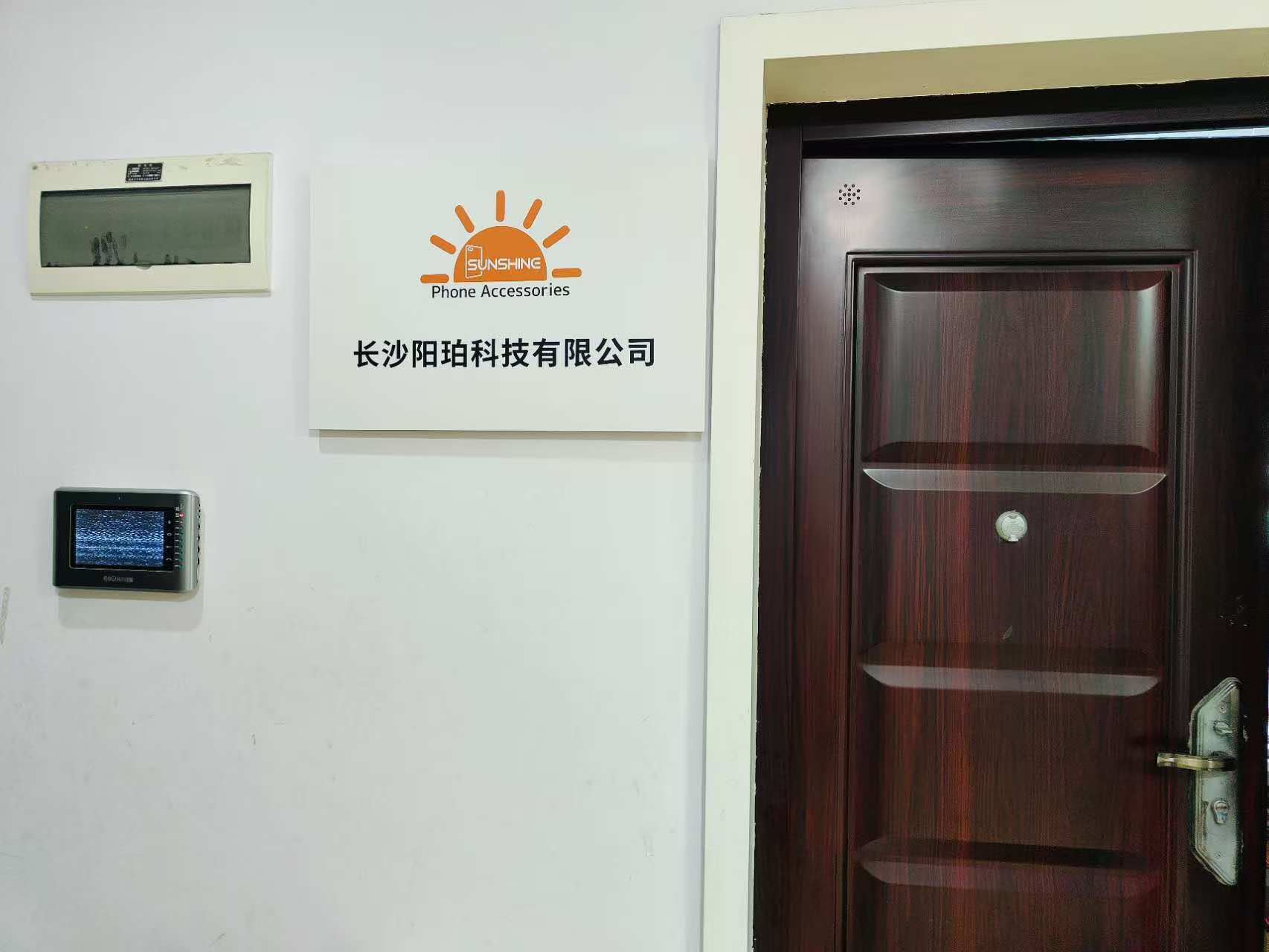 Sunshine Perfect Technology Co., Ltd. Celebrates Grand Opening of Flagship Store-Phone accessories