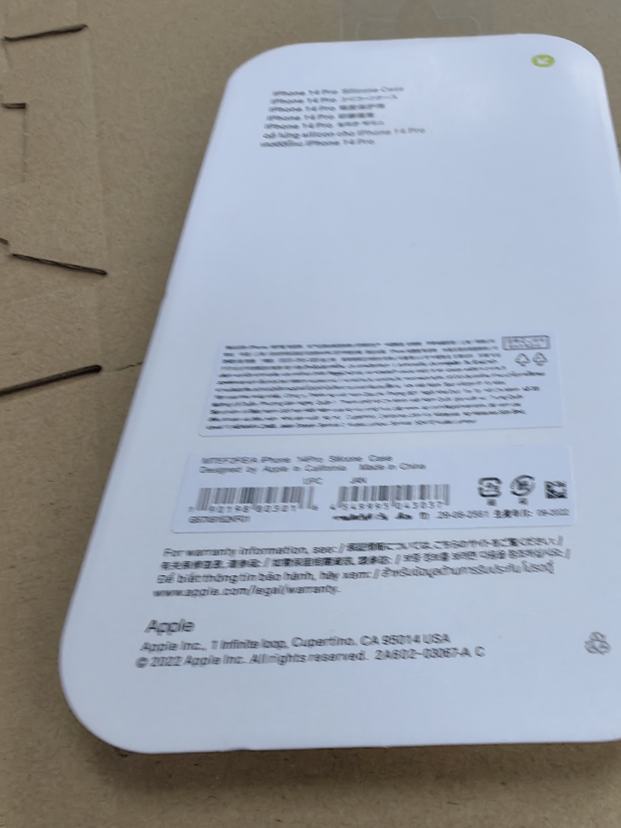  iPhone Silicone Case