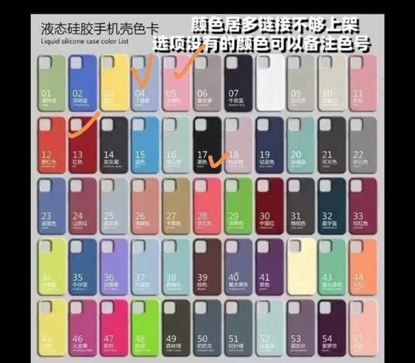  iPhone Silicone Case
