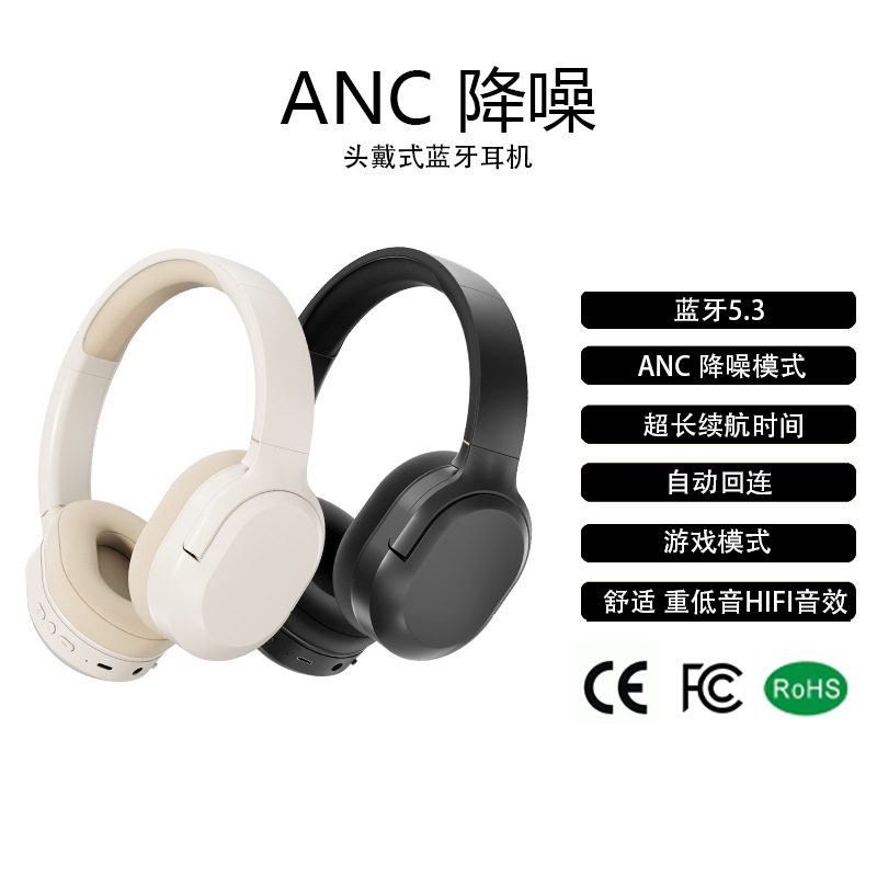 Pro-Grade Wireless Headphones Noise Cancellation & Gaming Mode 